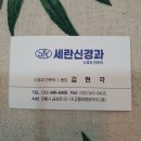 강릉태평양약국 이미지