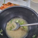 남경추어탕 - 남구 신남로 38 | 남경추어탕