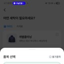 부산세탁 이미지