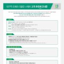 이룸아이에스