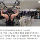 아크로짐 중랑역점 이미지