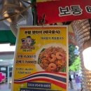 부평시장 맛집 부평 팟타이, 위치정보/내돈내산 후기