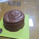 파리바게뜨영월