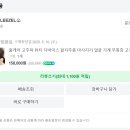 엘:리즈
