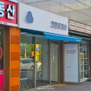 수원 크린토피아 리브랜딩 가격표 할인 이불 세탁