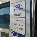 동대구현대서비스