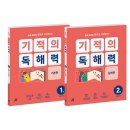 학습실력연구소 이미지