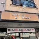 커피덕스 이미지