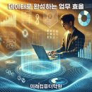 ITQ 자격증 과정(엑셀) 이미지