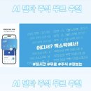 (주)코리아세븐 의정부종합운동장점 | 11월 코스트코 영업시간 : 19개 점포별 휴무일