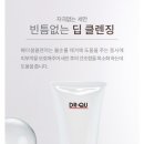 닥터큐 - 창원시 마산회원구 양덕서6길 10 | 닥터큐