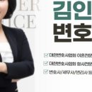 법률사무소청연 이미지