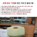 중고 마란츠 PM 500 철제 덮개 이미지