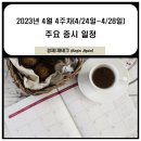 (주)위메이드엠 네이버블로그