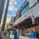 신의주찹쌀순대(효성점) | 효성동 24시 순대국 — 휴무날의 완벽한 해장 한 그릇!