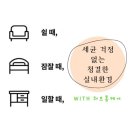 동탄에어컨청소세탁기청소허브홈케어 이미지