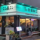 한일바우 | 충무로 대만음식 맛집 [바오서울] 충무로점 동파육덮밥, 바오 후기, 주차, 예약, 메뉴