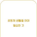 송우고등학교 이미지