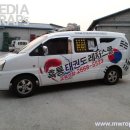 흑룡태권도 이미지