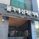 물가에심기운카페