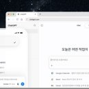 주식회사 파트너라인