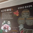 목화밀면&양꼬치공주 이미지