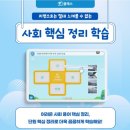 스마트 공부방 이미지