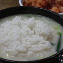 오거리 곰탕 이미지