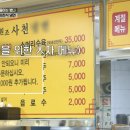 원조사천냉면 | 전현무계획2 사천 냉면 맛집 - 원조사천냉면