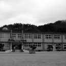 사동초등학교 이미지