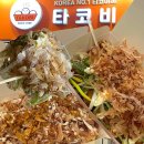 쿨게임랜드 | 부산 서면타코야끼 타코비 서면2호점 단골맛집 추천
