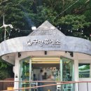거제구망휴게소