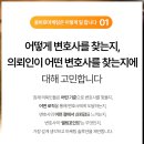 법률사무소열 이미지