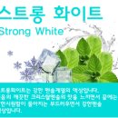 울산하카전자담배 이미지