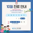 하늘빛어린이병원 네이버블로그