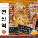 네상떼과자점 이미지