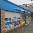 익산종합약국 이미지
