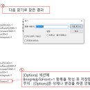 ToolBar 도움말 아이콘으로 도움말을 불러올 때 도움말 위치가 MetaCAM 화면 앞에 고정하고 싶은 경우 이미지