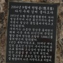 5월 16일 구미 금오산 산행안내 이미지