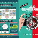 춘천커피 이미지