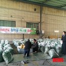 지리산청학농협 청암지점 이미지