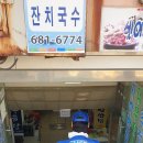 옥수동새시장 이미지