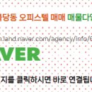 시티프라디움3차단지내공인중개사사무소 이미지