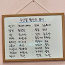 고고초밥 - 강남구 강남대로78길 33 | 삼산동 초밥 맛집 추천 '스시고고 회전초밥' 다녀온 내돈내산 후기!