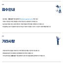 에스비에스 에이앤티