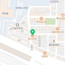 유성신우부동산중개사무소 네이버블로그