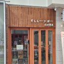 스시렌보