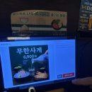 육회공작소 | 한양대 왕십리 가성비 술집 <사케 무한리필 6,900원>🍶 [메이게츠] 한양대점 내돈내산 후기