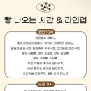 도산제과