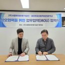현대기술단